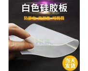 高效薄層硅膠板的特點以及制備