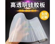 橡膠耐寒性選擇何種增塑劑較好？